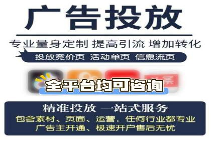 今日头条信息流广告的优化方法与实战案例